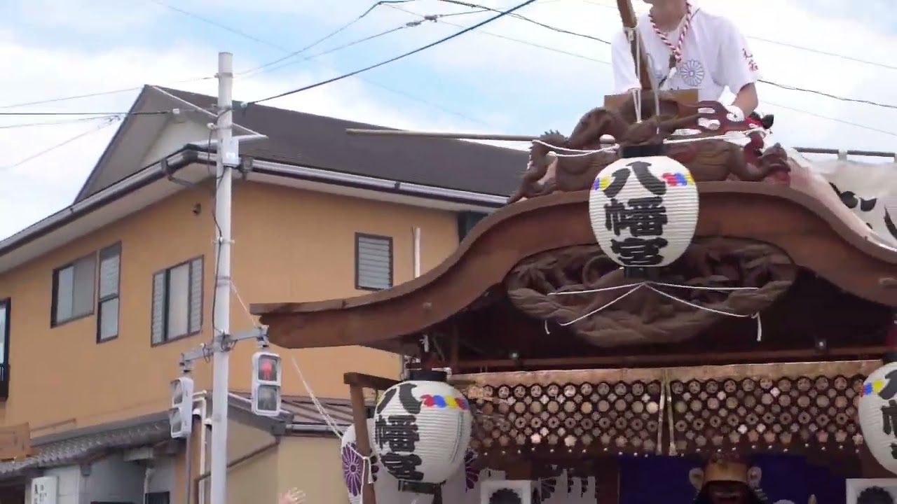 2025年(令和7)年9月14日鋸南町保田地区保田連合祭　 保田8地区　神輿　大杉屋台　山車　屋台　保田神社入祭