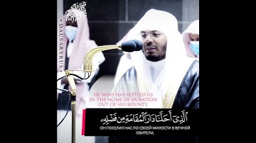 تلاوة فضيلة الشيخ د.#ياسر_الدوسري من صلاة الفجر 20 ربيع الأول 1443هـ.