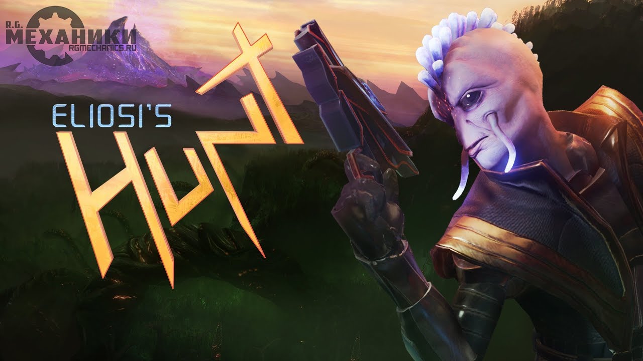 Eliosis Hunt - Trailer