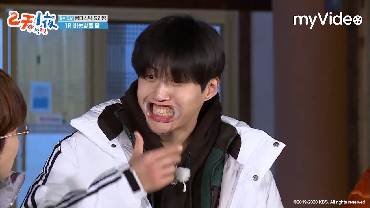 戴韓綜經典搞笑開口器吹泡泡　金宣虎爆笑黑歷史誕生？！ |《兩天一夜》