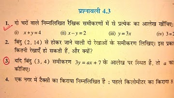 Class 9th Math Exercise 4.3 in Hindi, Class 9 Math Chapter 4, कक्षा 9  गणित प्रश्नावली 4.3