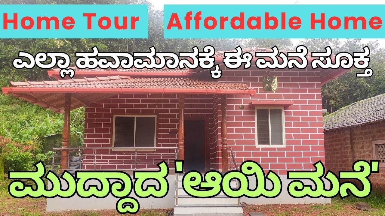 ಹೋಂ ಟೂರ್ | ವರ್ಲಿ ಕಲೆಯಿಂದ ಕಂಗೊಳಿಸುವ 'ಆಯಿ ಮನೆ' | #WideAngle