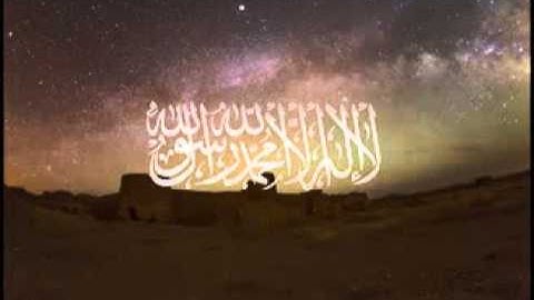 سورة الكوثر I سعد الغامدي saad al ghamdi I Quran I Al Kawthar