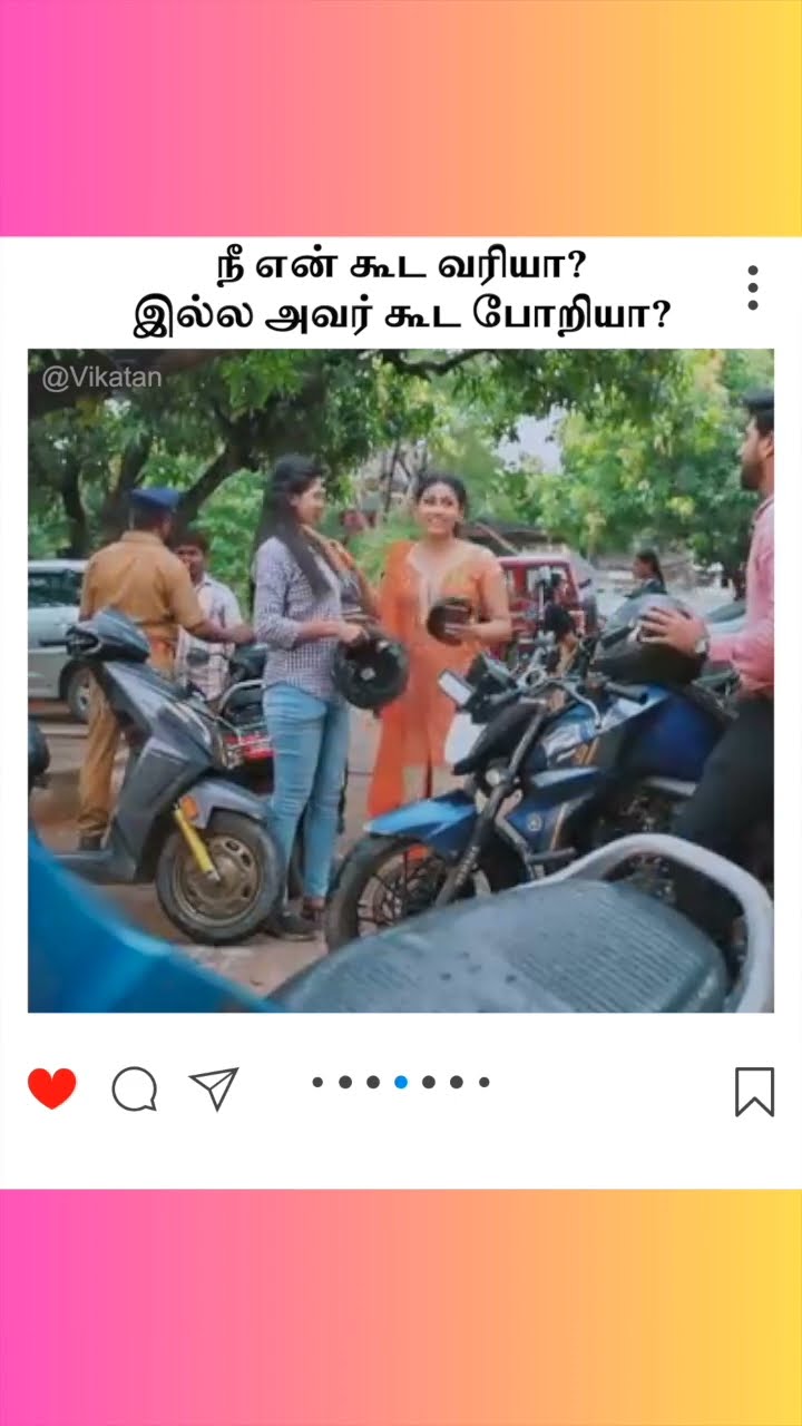 Ranjithame | நீ என் கூட வரியா   இல்ல அவர் கூட போறியா  | ரஞ்சிதமே