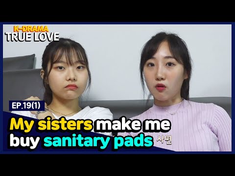 [K-<strong>drama</strong>/TRUE LOVE] EP.19(1) My sisters <strong>make</strong> me buy sanitary pads｜ENG SUB
