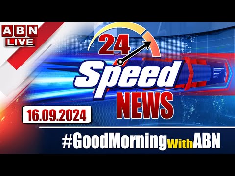 ผลสลากกินแบ่งรัฐบาล วันที่ 1 พย. 2567