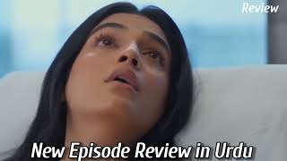 Tapish Episode 23 [Eng Sub] Muneeb Butt - Laiba Khan | 15th August 2026 | HAR PAL GEO - Review
