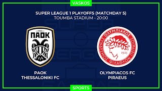 🔴 LIVE | ΠΑΟΚ - ΟΛΥΜΠΙΑΚΟΣ | SUPERLEAGUE PLAYOFF | PAOK - OLYMPIACOS | 12/5/2024 🔴