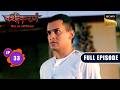 Ep 33 | Suman का काला सच | Vashikaranam-Kis Par Rakhe Vishwas | Full Episode | 30 Apr 2026