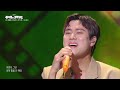 Lee Mujin x Sung Sikyung - To a Lady [The Seasons S9 EP.6] | KBS WORLD TV 260515