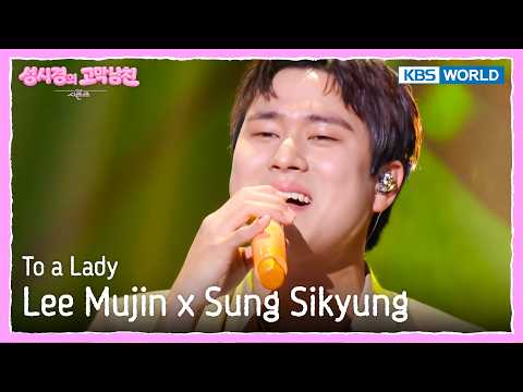 Lee Mujin x Sung Sikyung - To a Lady [The Seasons S9 EP.6] | KBS WORLD TV 260515