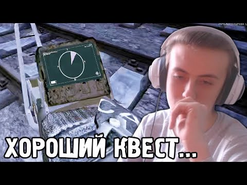Новый Патч и Квест. Fladar играет в STALCRAFT: X