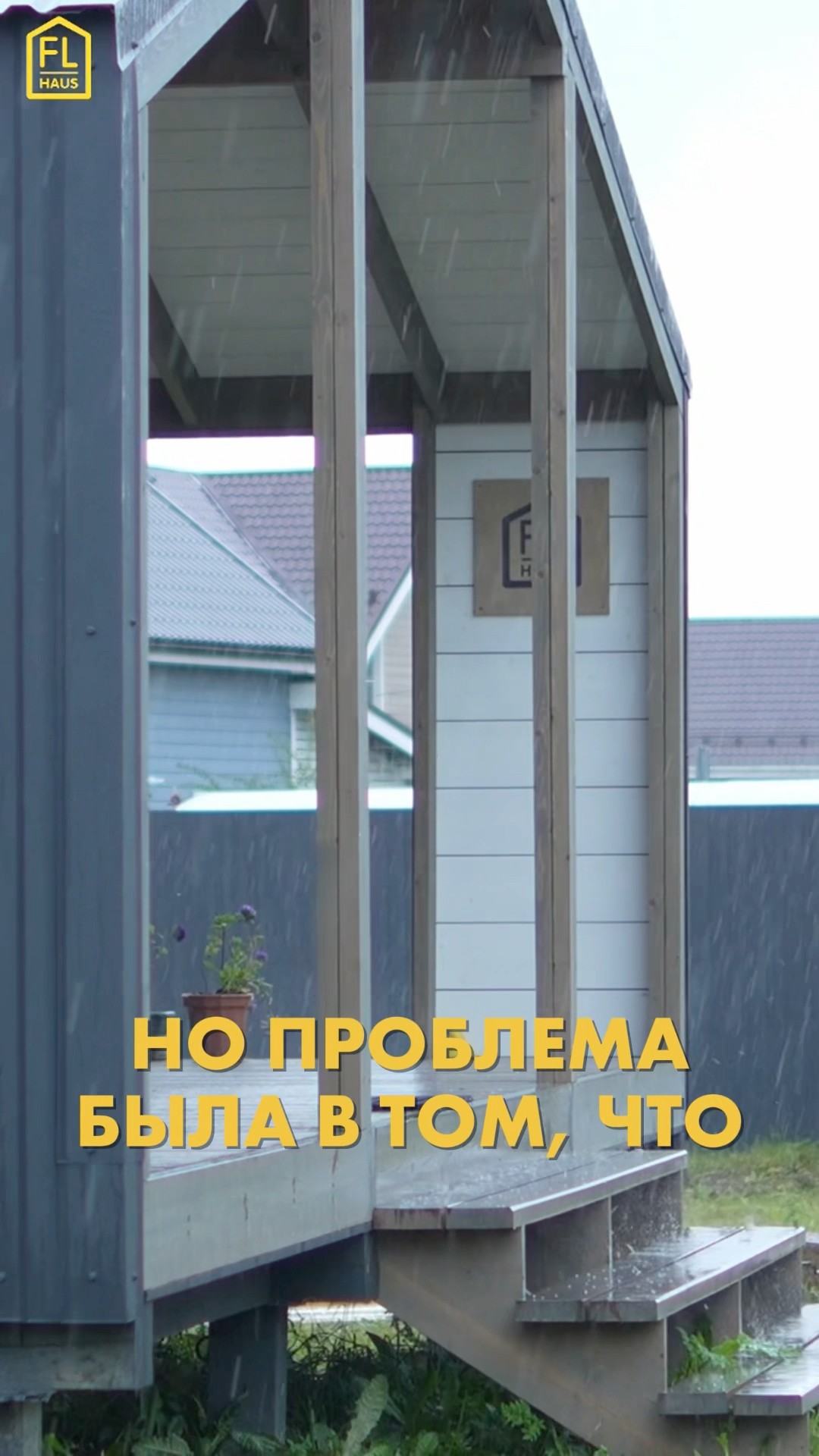 Стоит ли покупать модульный дом в Геленджик