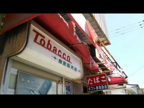 【Tobacco】タバコ 廃 自動販売機