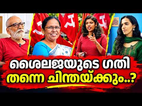 എല്ലാവർക്കും മുകളിൽ പിണറായി തന്നെ അന്നും ഇന്നും എന്നും | CPM | Pinarayi Vijayan | Aravindakshan