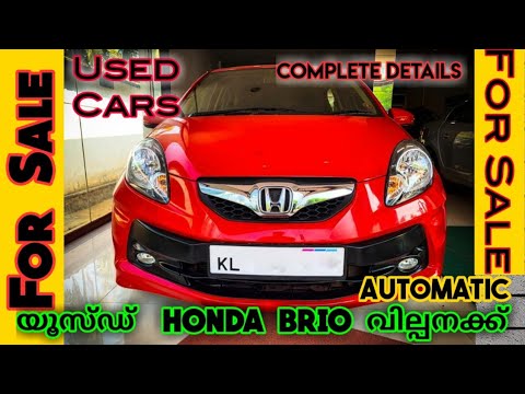 used-cars-for-sale-in-kerala-|-യൂസ്ഡ്-കാർ-|-second-hand-cars-|honda-brio-automatic-for-sale|-details