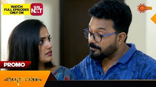 Kanyadanam - Promo |15 June 2024 | Surya TV Serial