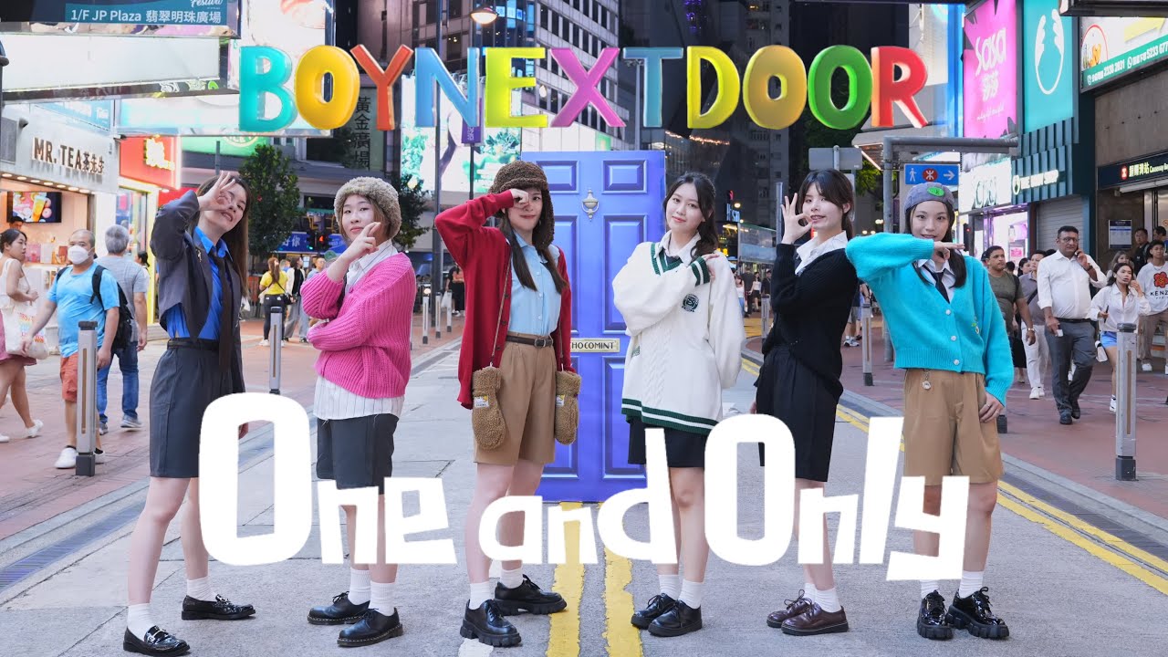 [KPOP IN PUBLIC] BOYNEXTDOOR (보이넥스트도어) - One and Only dance cover by CHOCOMINT HK