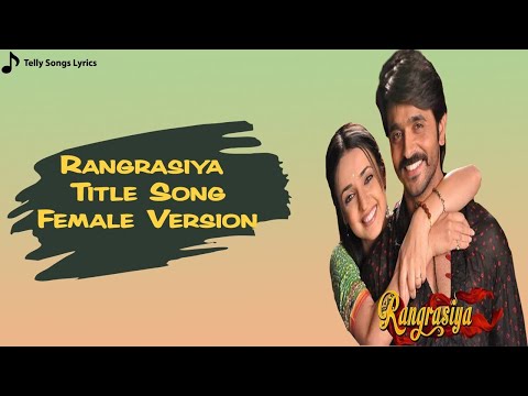 Title Track: Rangrasiya | Female Version | Ye Bhi Hai Kuch Aadha Aadha | Lyrical Video