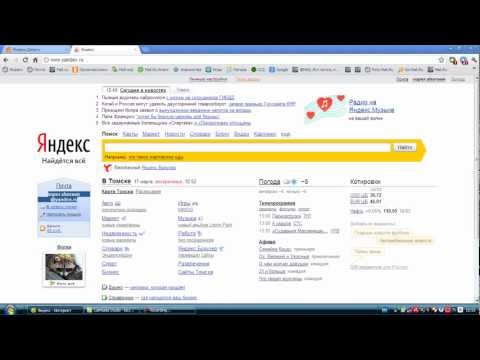 100% взлом яндекс денег!!! 2013