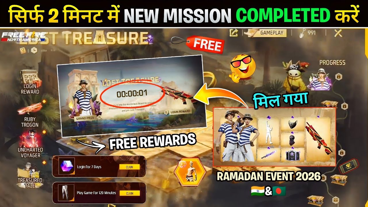 Lost Treasure Event Complete Kaise Karen🤯 Ramadan Lost Treasure Event Free Rewards | Free fire new