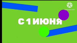 Все Анонсы Тв5 И 3 2005-2022 1999-2020