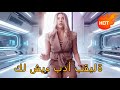 كل شيء بدأ بقبلة مدبلج Dramabox 