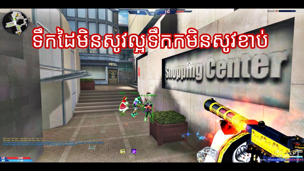 ពីរនាក់បានហើយយយយយ