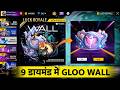 New Gloo Wall 1 Spin Trick 🥶 | Gloo Wall Luck Royale Event Free Fire