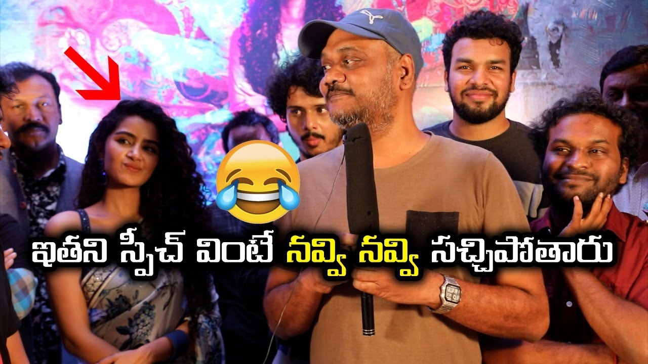 Butterfly Movie Preview Show Celebrations || Anupama, Nihal Kodhaty, Bhumika |