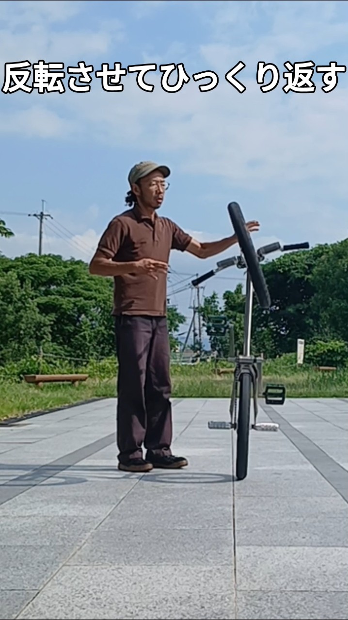 おじさんライダーBMXトリックチャレンジ2026#159（#15-5） - YouTube