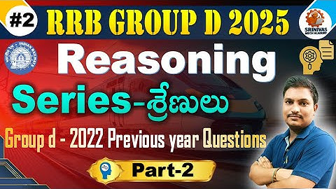 Group d Series Part 2 | Group D Reasoning Previous Year solved Questions by #SRINIVASMechAcademy