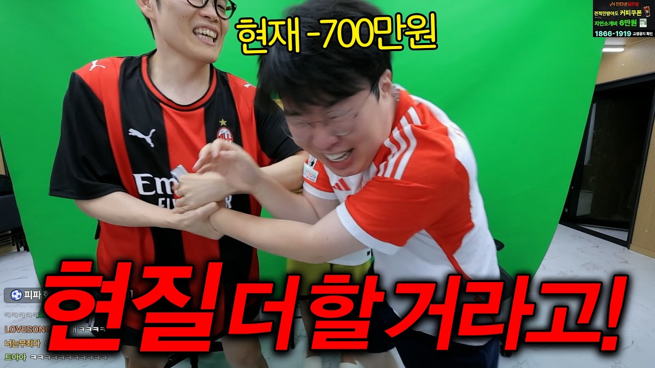 3억 쓰고 접었던 피파, 3년 만에 복귀합니다