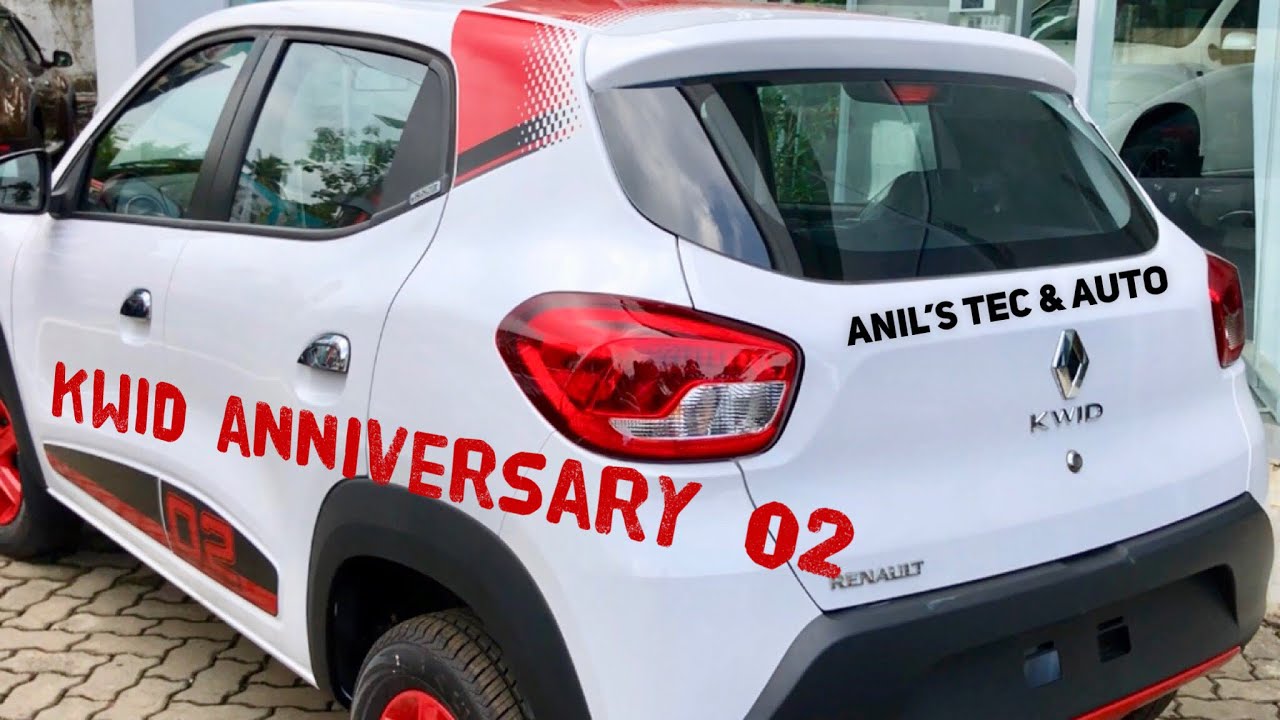 Renault KWID 2nd Anniversary Edition