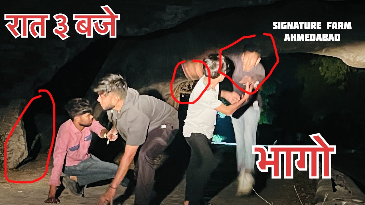 Signature farm night spent Ahmedabad  hunted house places 