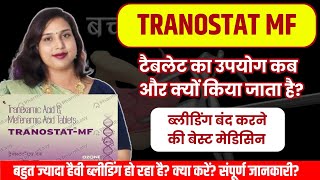 Complete information about Texakind-mf, Tranostat Mf 500mg tablet. Bleeding stop medicine. Benefi...