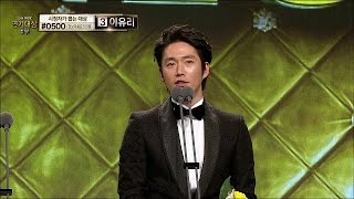 Tvppjang Hyuk - Best Couple Prize, 장혁 - 베스트커플상 수상 소감 2014 Mbc Drama Awards