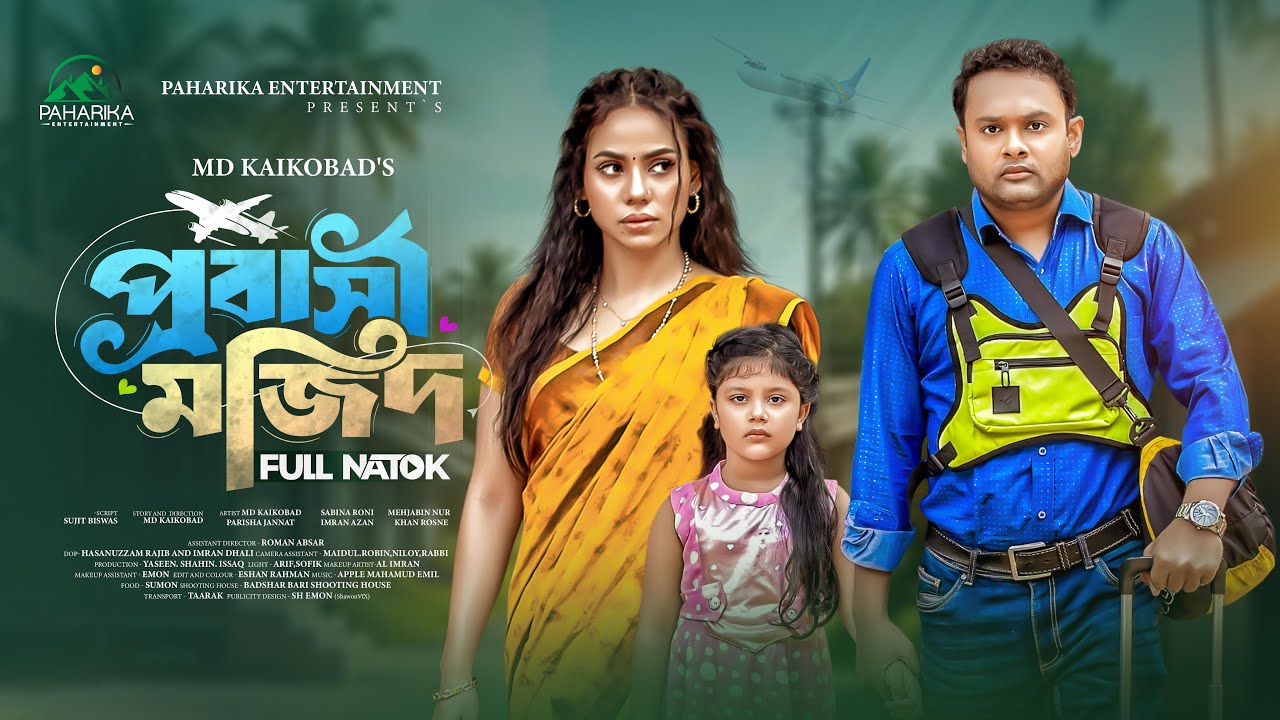 Probashi Mojid | প্রবাসী মজিদ | Full Natok | Md Kaikobad | Parisha Jannat | Bangla New Natok 2025