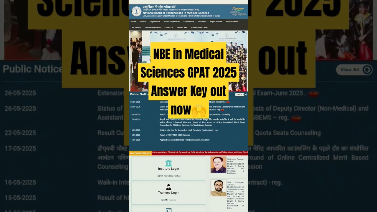 National Board of Examinations in Medical Sciences GPAT 2025 Answer Key out now🙌