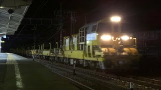 工9454D【ロンキヤ工臨】キヤ97系R101編成　用宗駅到着