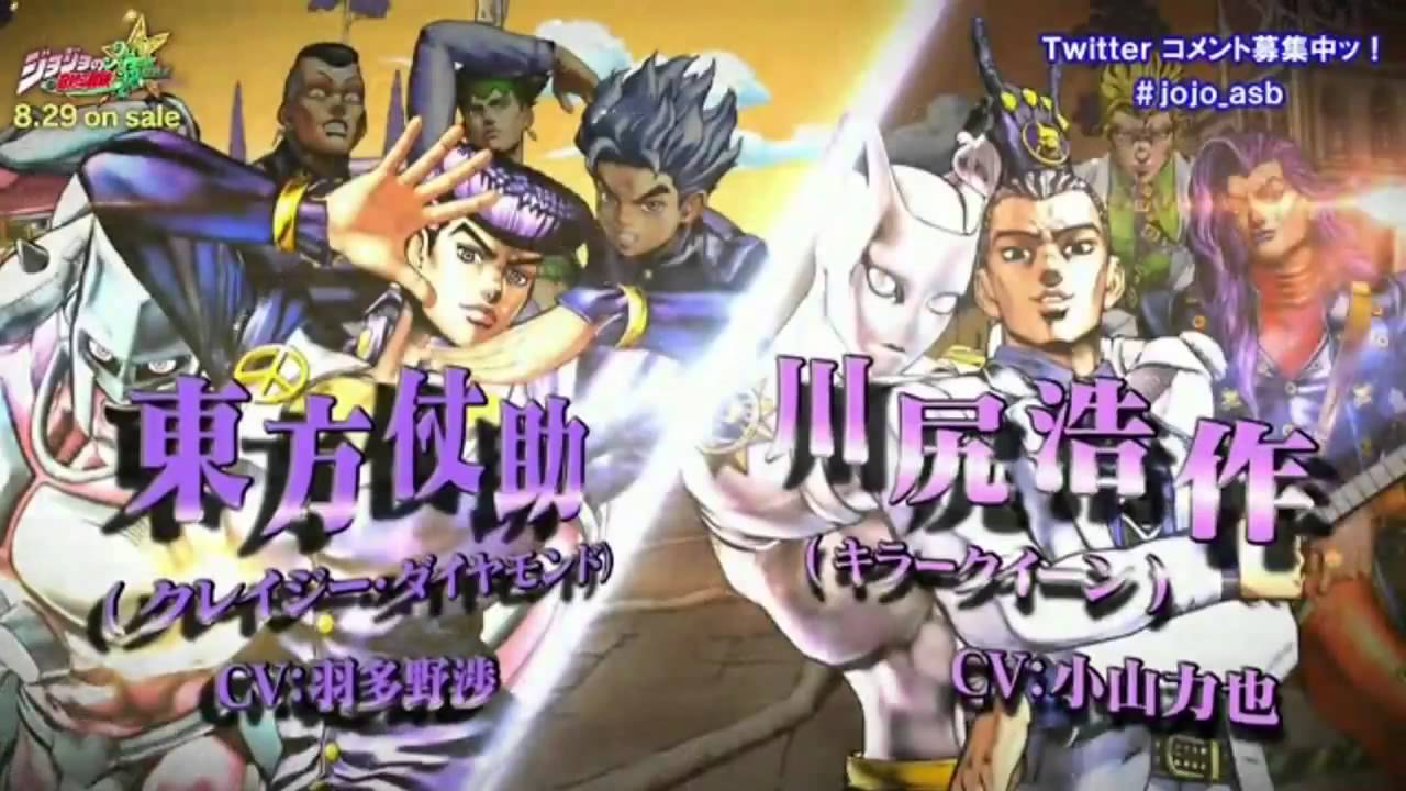 PS3「ジョジョの奇妙な冒険 オールスターバトル」第6弾PV