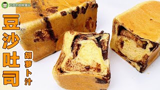 Red Bean Toast ｜EP1492pcs by 艾叔的廚房筆記 1,443 views 6 months ago 5 minutes, 36 seconds