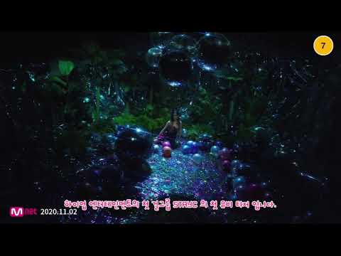 특종!! STAYC 데뷔곡 So bad 첫번째 티저 공개