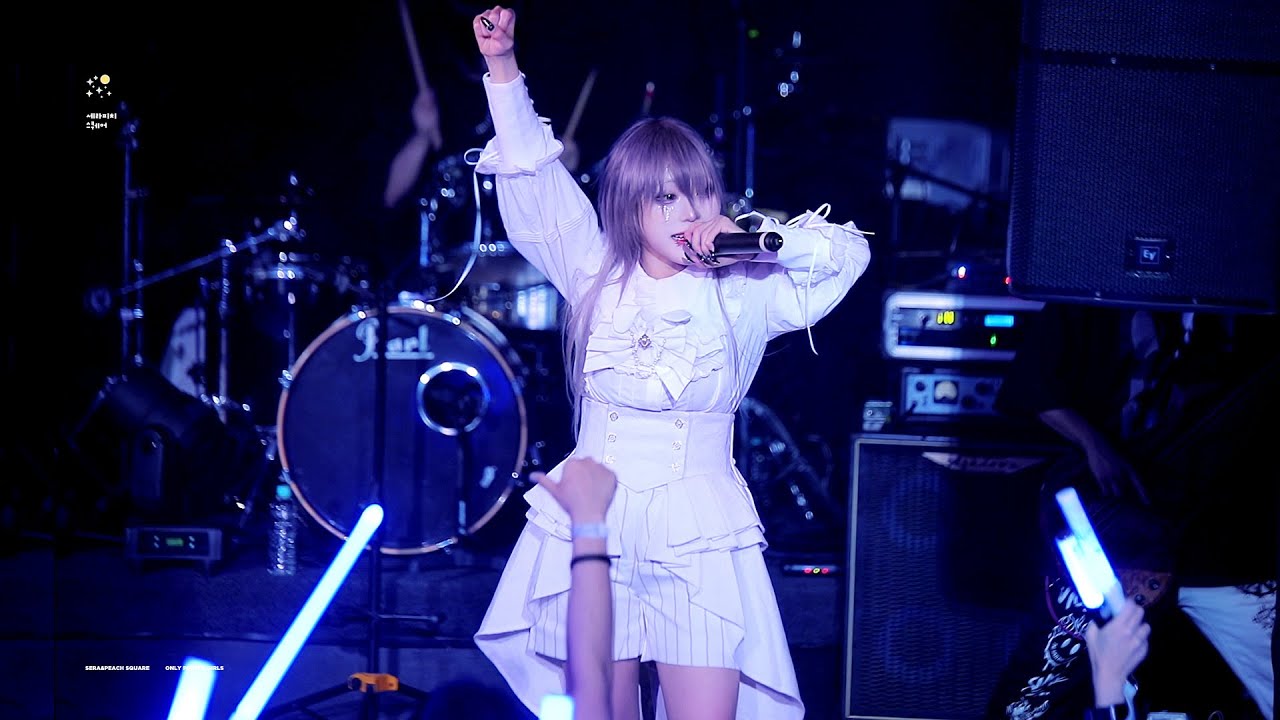 251216 LuciDreaM (루시드림) 유나 FULL CAM (PAROUSIA:666)