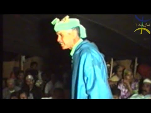 إنشادن Inchaden قصيدة رائعةمن الشيخ عمر والمجموعة سمع سمع ورد عليا 