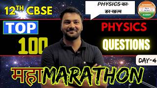 #DAY-4😊 (7 DAYS NON- STOP MARATHON) | PHYSICS | 12TH BOARDS | BY SRINIVAS SIR