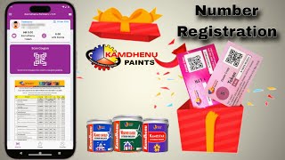 Kamdhenu Paints App Pr Number Register Kaise Kare || How to redeem point Kamdhenu paints screenshot 2