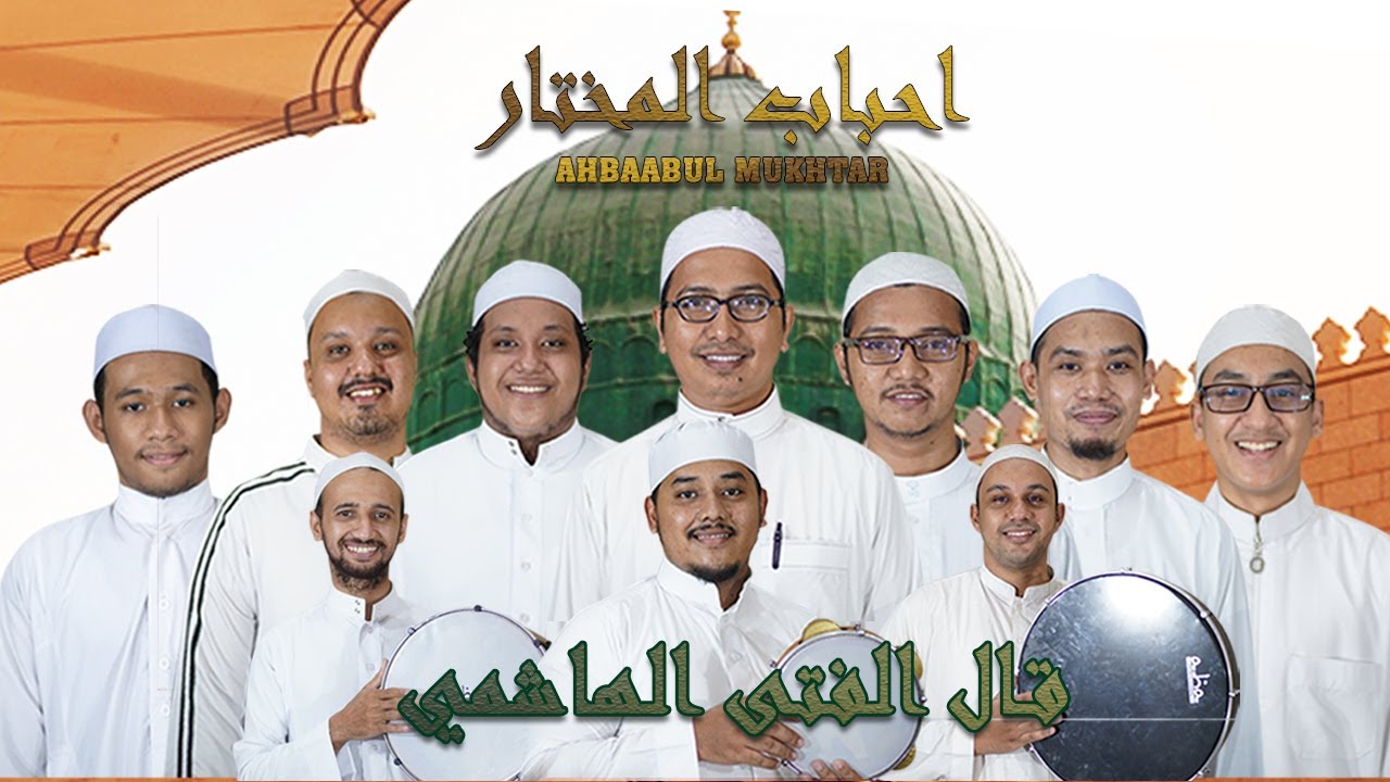 Qosidah Hadromi - Qolal Fatal Hasyimi - Habib ALi Alhabsyi - Ahbaabul Mukhtar