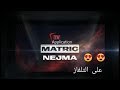 تطبيق ماتريك نجمة 6 على التلفاز
