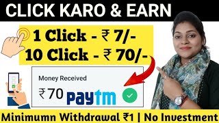 Free Paytm Money | Earn Daily Free Paytm Cash Without Investment | New Earning App 2022 | Earn Daily